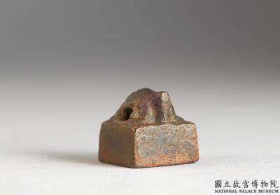 图片[2]-Bronze seal with inscription “Zhang zong si yin”-China Archive